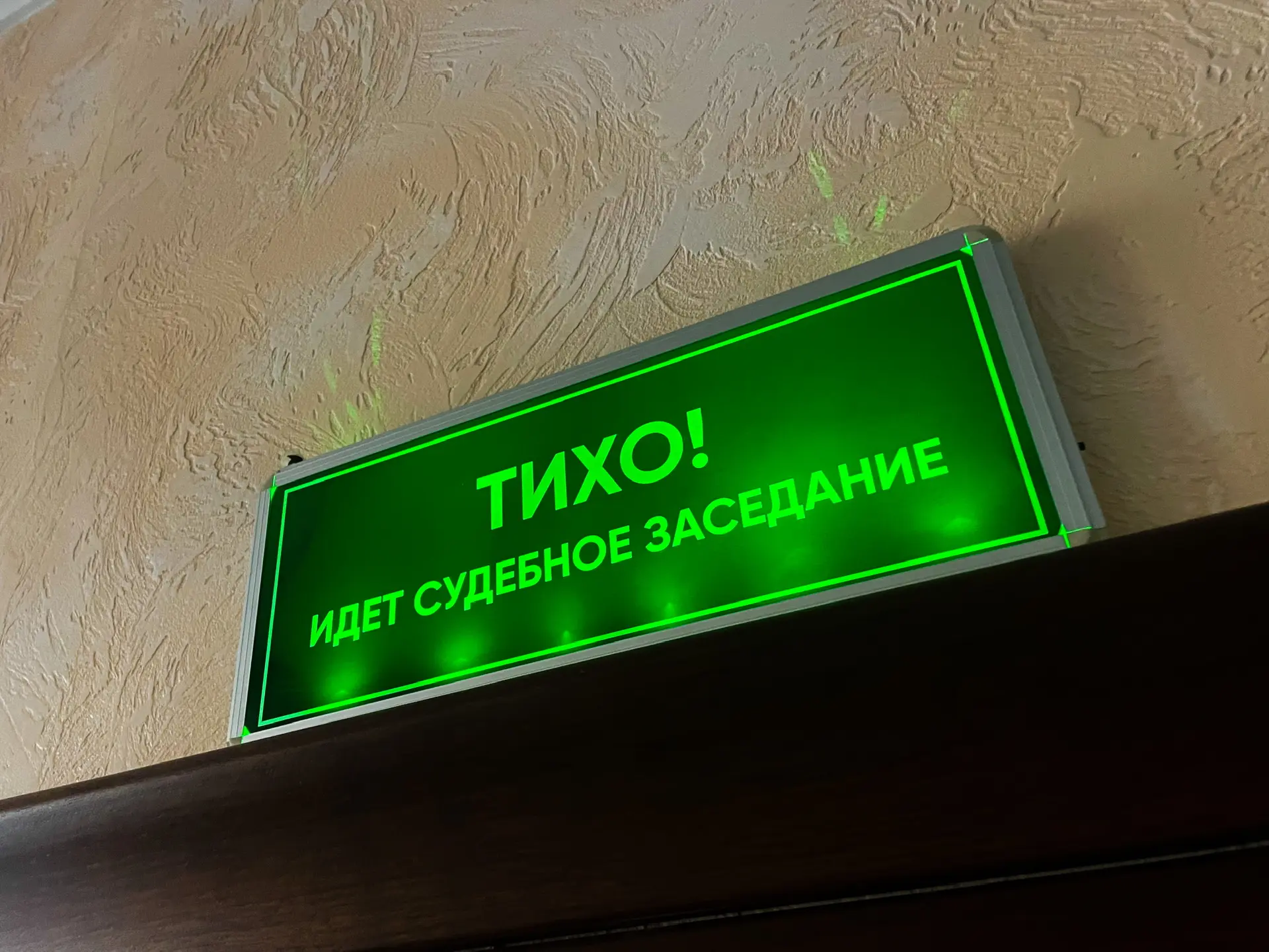Состоялось оглашение приговора по уголовному делу в отношении Гришина Вячеслава Анатоль...