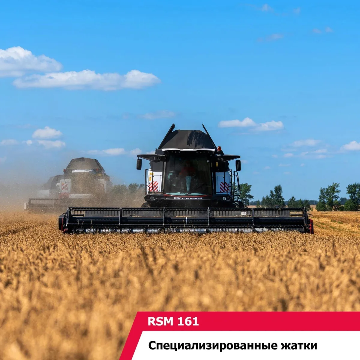 При богатом севообороте и больших площадях пропашных культур ключевой вопрос — не тольк...
