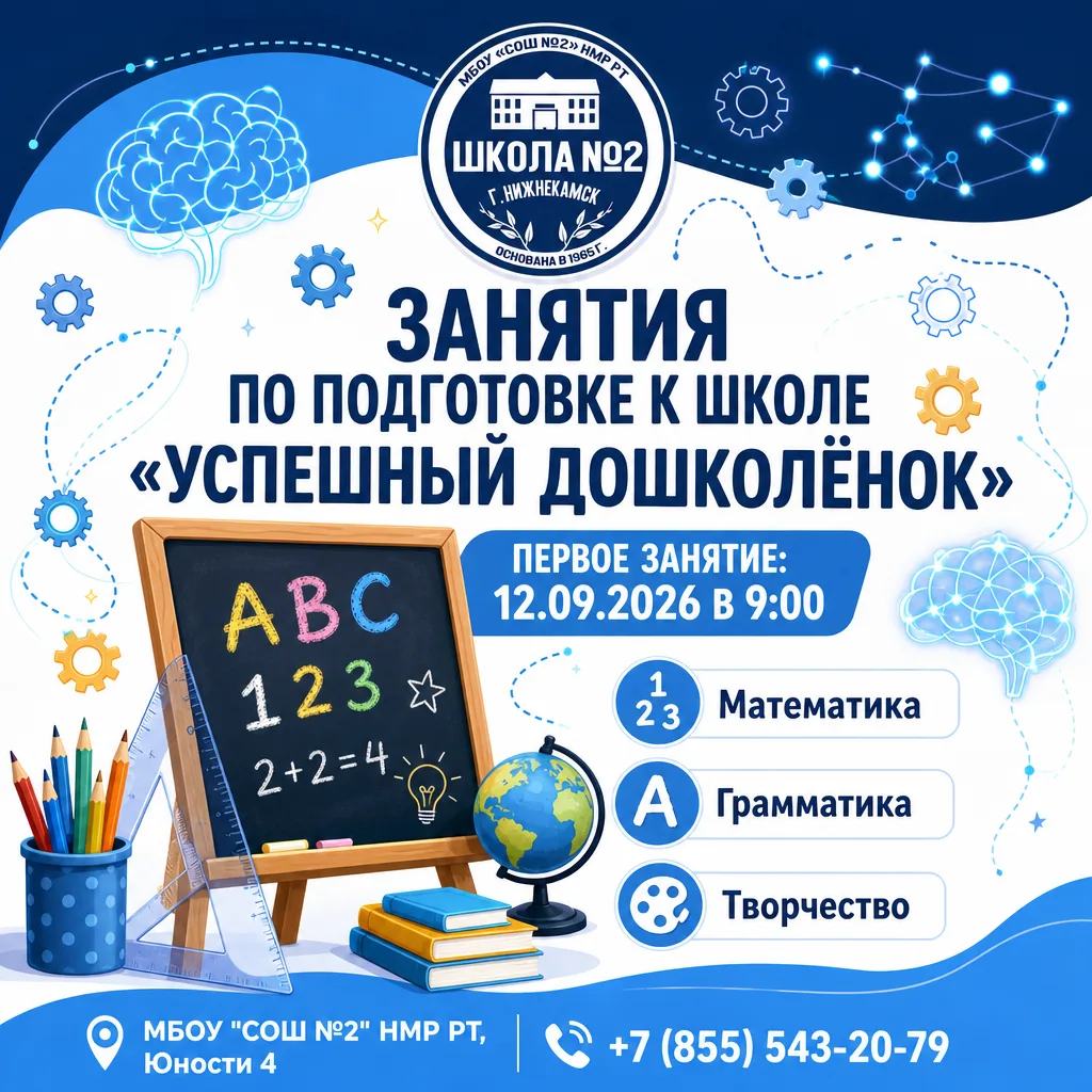 Уважаемые родители!