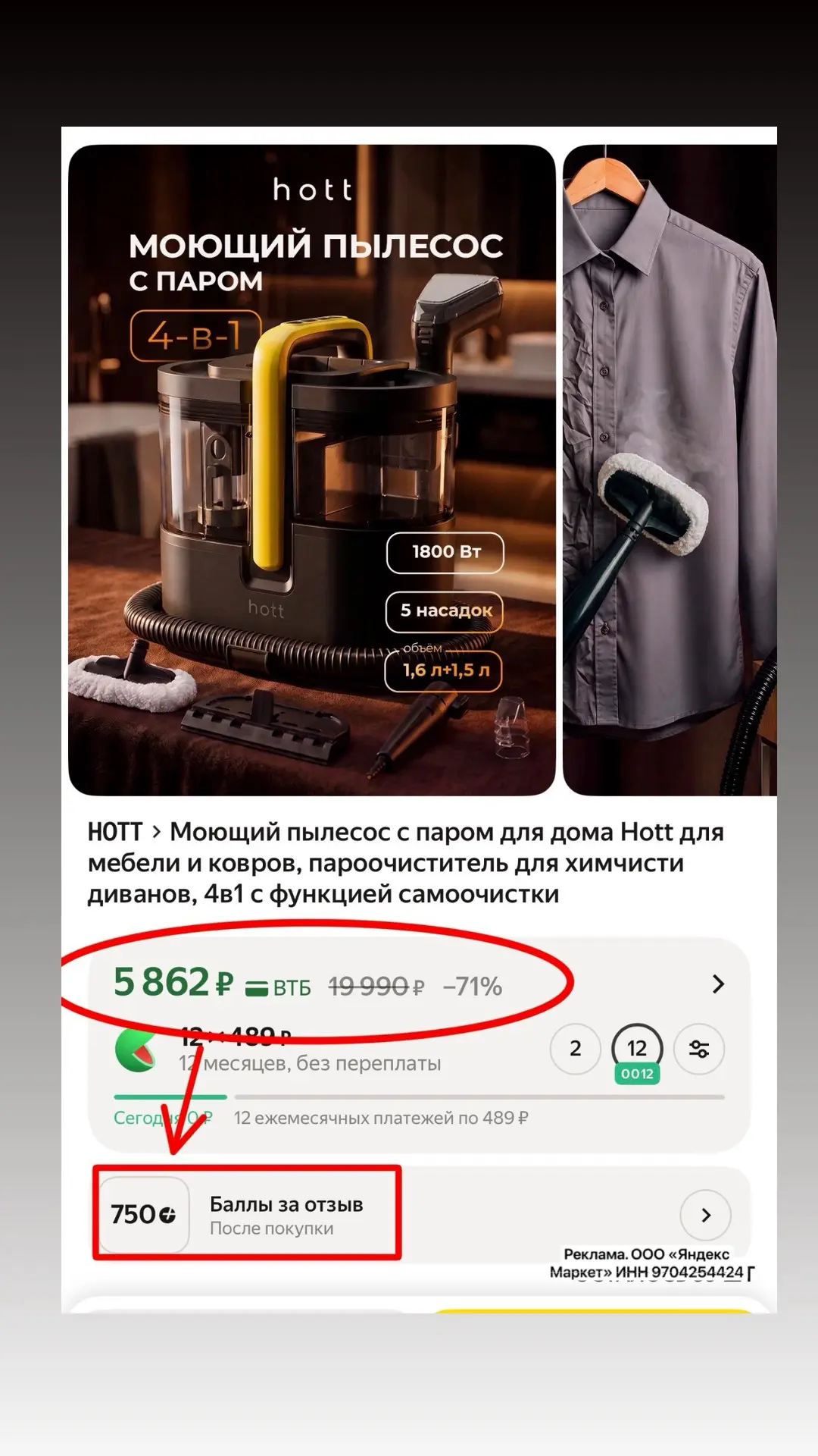 Срочно ‼️ это бомба 💣
