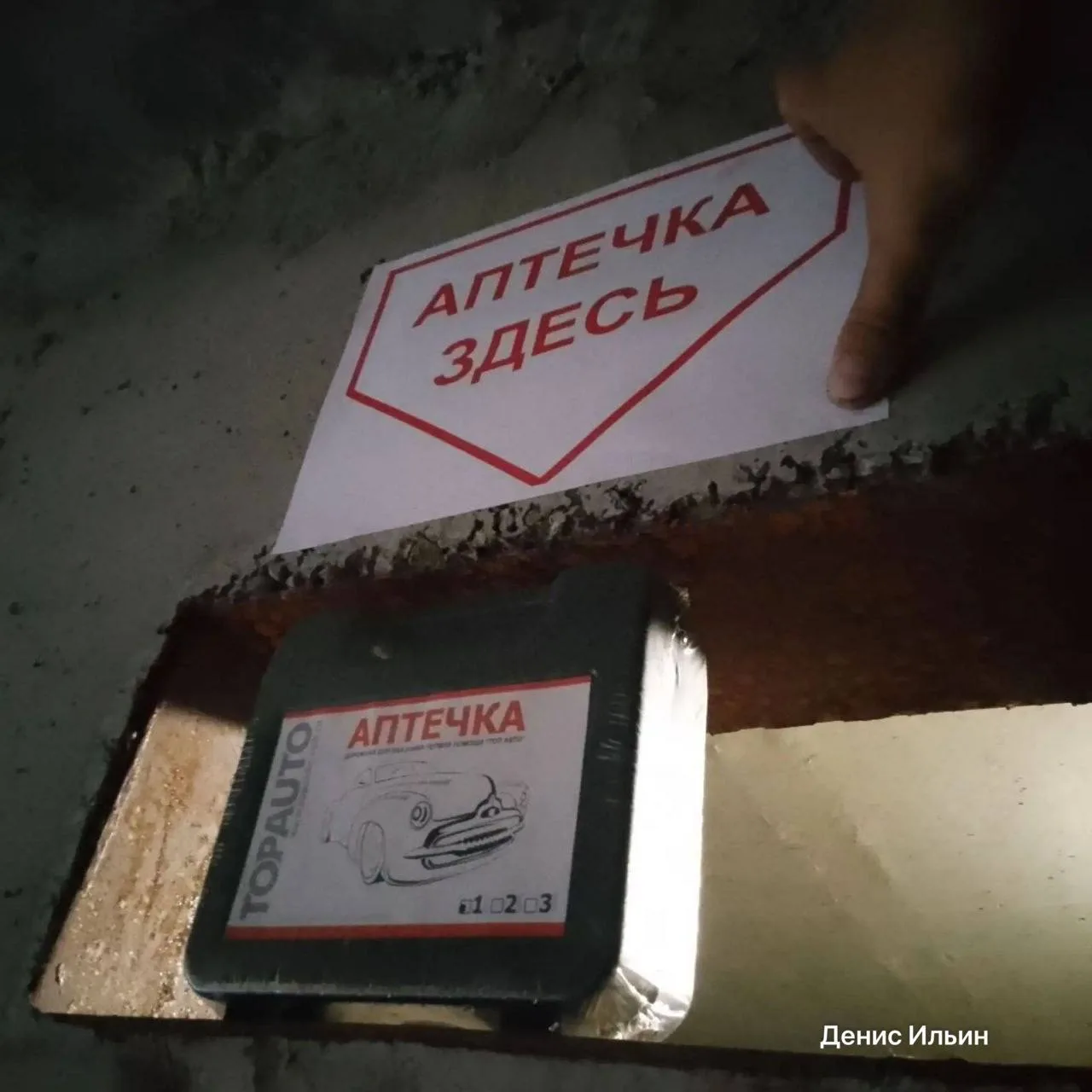 В Новокузнецке общественные места оснащают аптечками первой помощи.

Уже установили 3459 аптечек — о