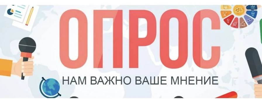 «Уважаемые родители и обучающиеся!