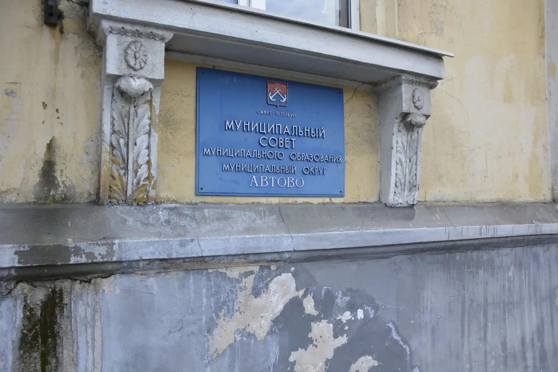 Контрольно-счетная палата Петербурга приступила к плановому контрольному мероприятию в ...