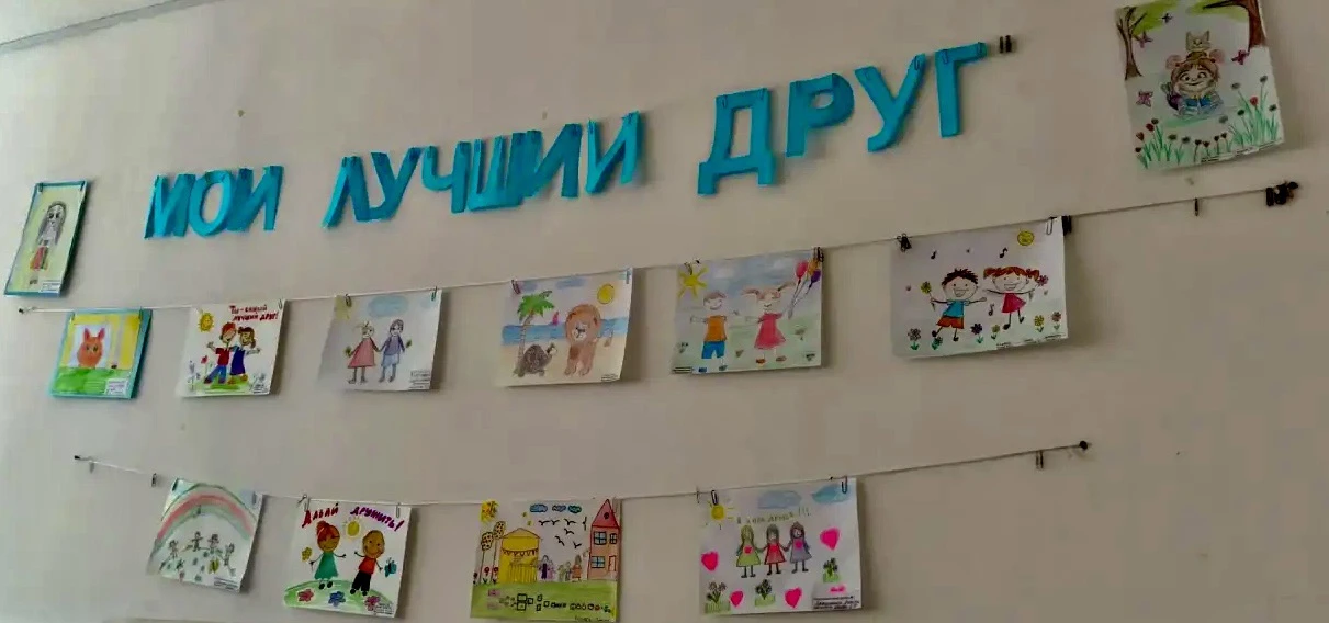 «Мой лучший друг»
Настоящая дружба рождается в детстве.⭐️⭐️⭐️
Именно поэтому мы с таким трепетом и и