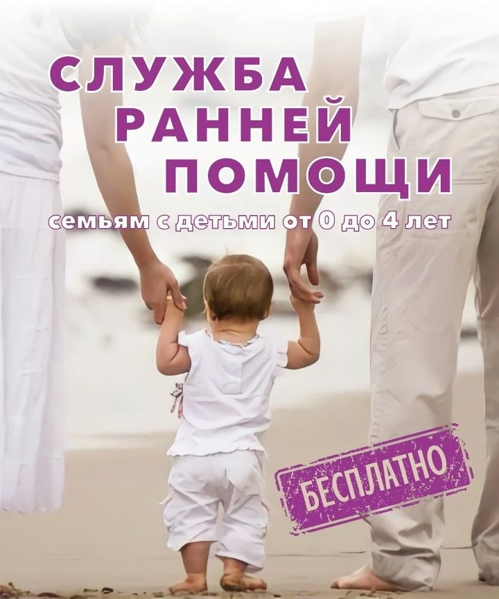 Поделитесь этим постом. Может быть, сейчас кто-то ищет помощь для своего малыша, но не знает, куда о