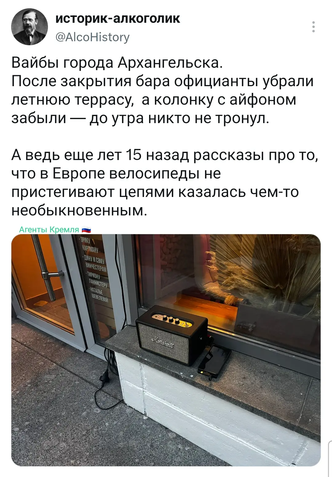 Айфон уже никому не нужен. 😂