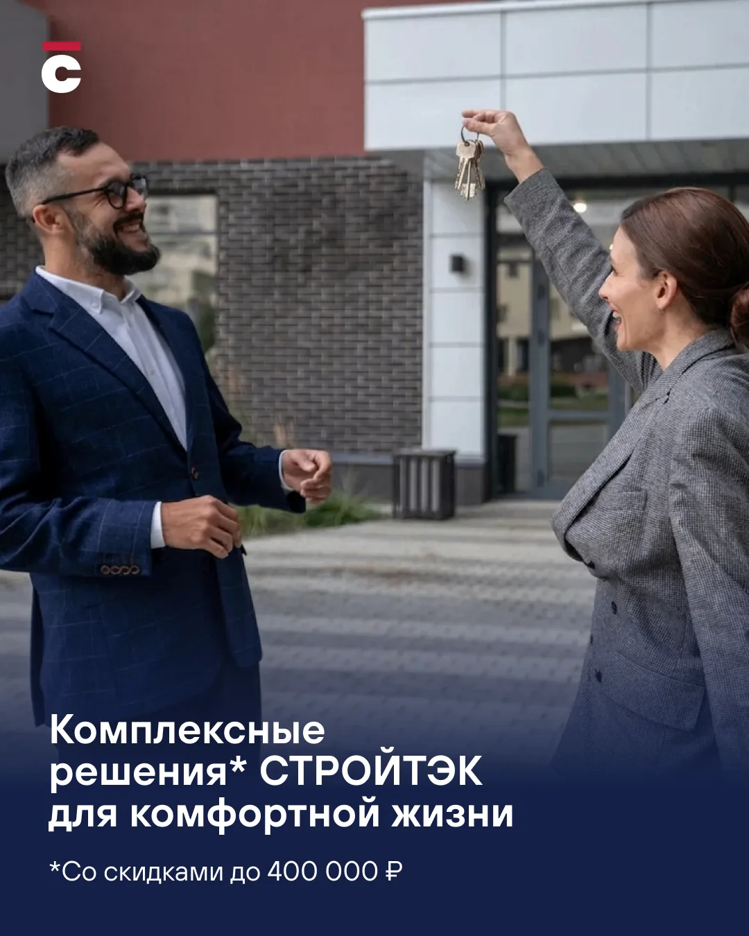 Квартира + машино-место + кладовая = всё необходимое сразу