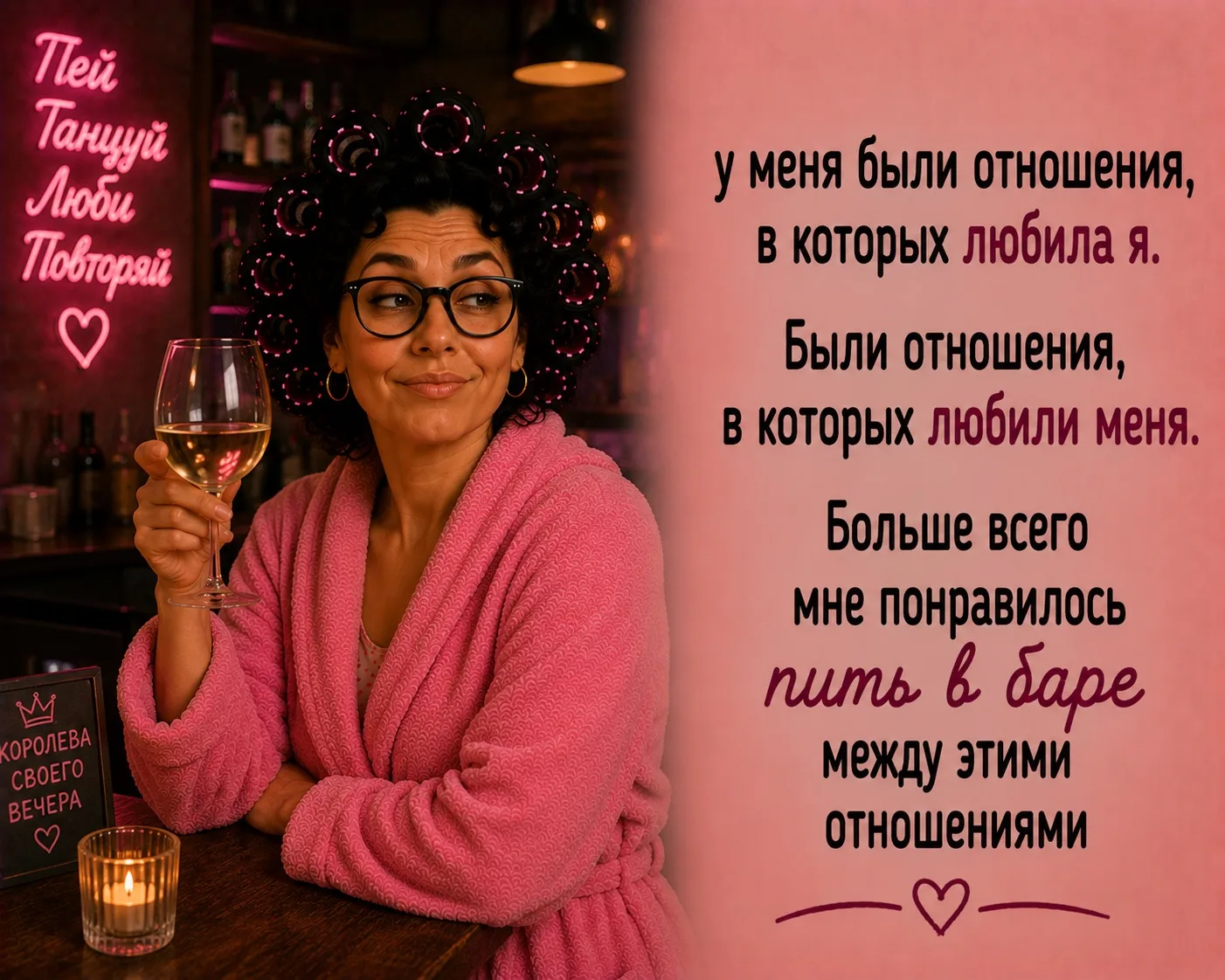Барышня в халате | Психология с юмором