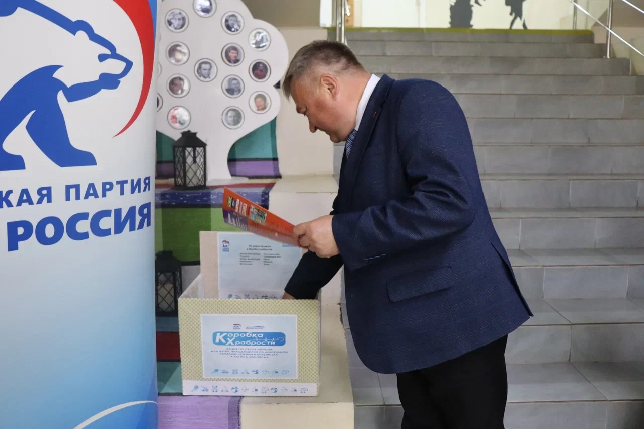 ❤ Присоединились к доброй и важной акции «Коробка храбрости», которая стартовала по инициативе «Един