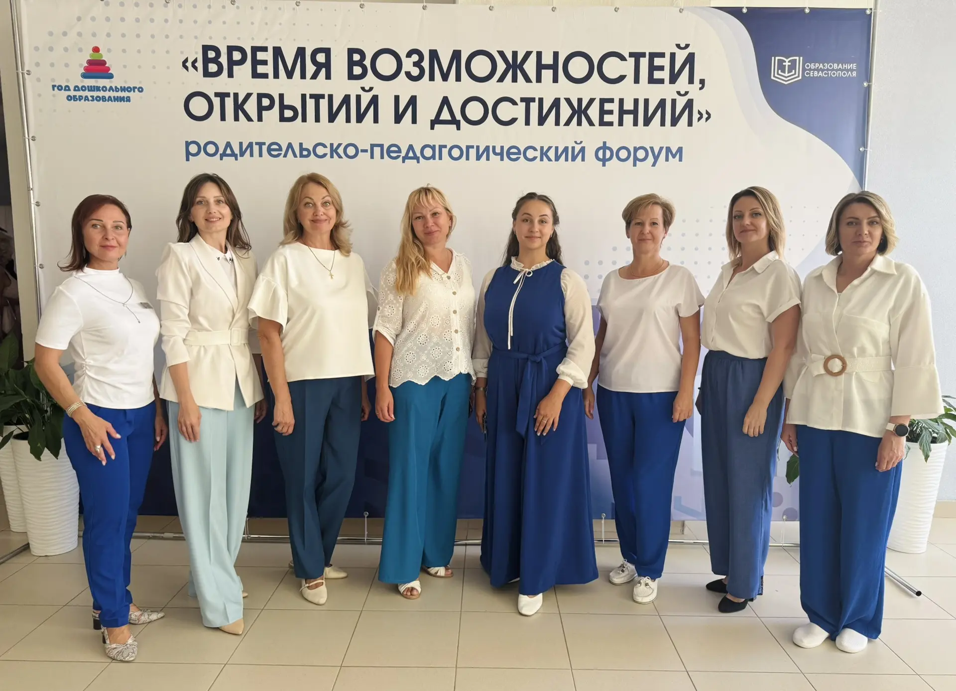 🎉 Стартовали ежегодные Августовские педагогические чтения! 🎉