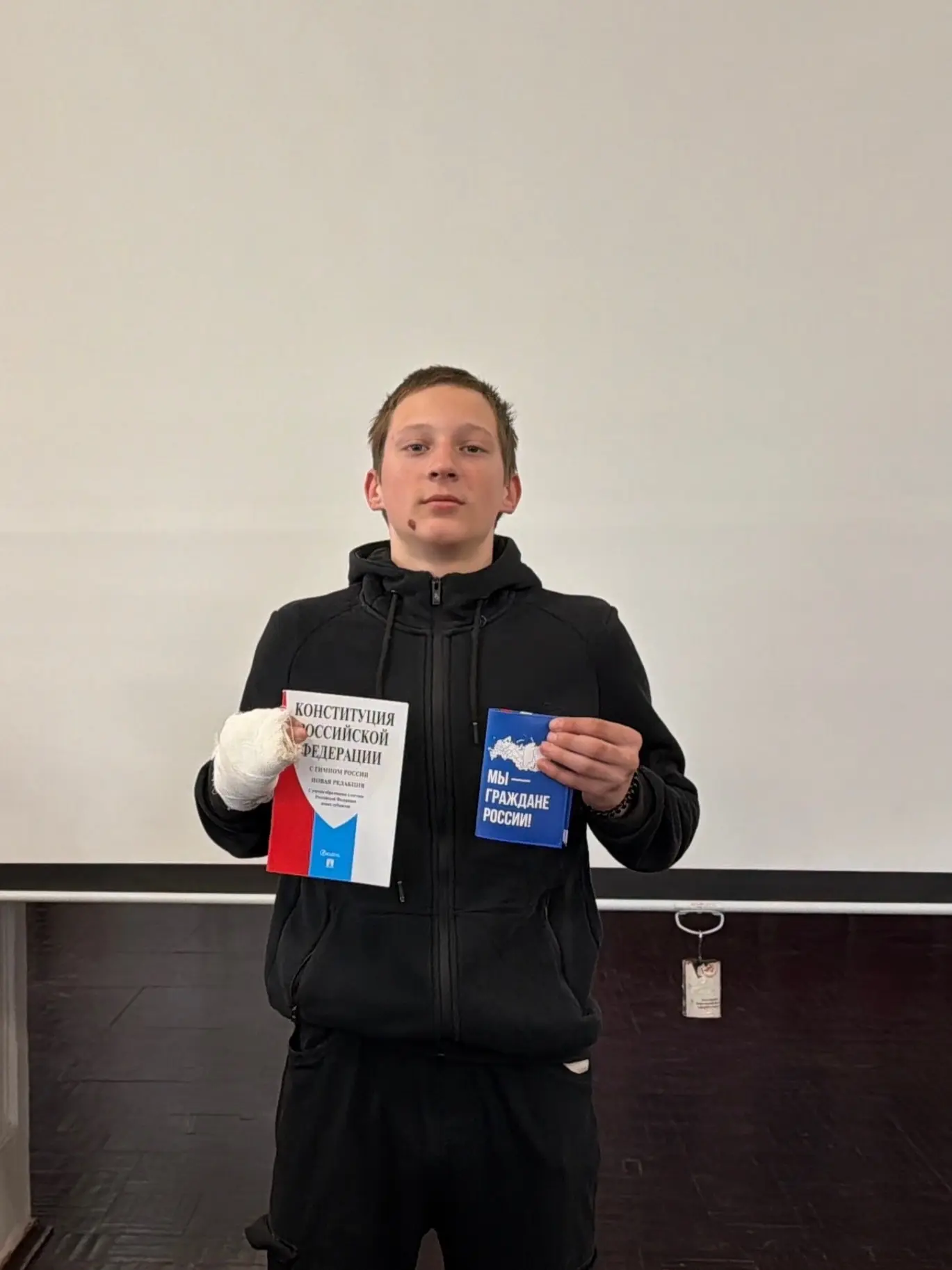 🇷🇺 Всероссийская программа «Мы - граждане России».