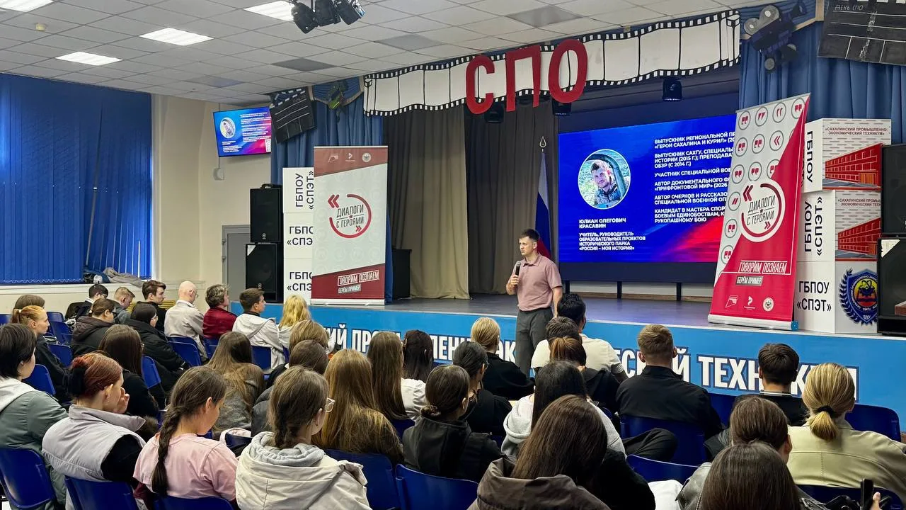 Диалог с Героем: Юлиан Красавин встретился со студентами СПЭТ 🎖️