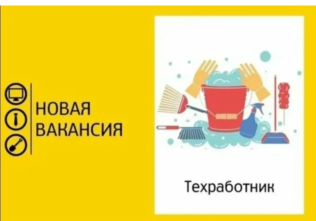 ВНИМАНИЕ ❗СРОЧНО!