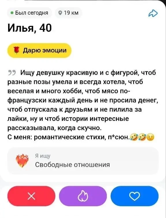 Актуалочка подъехала😁Берете?