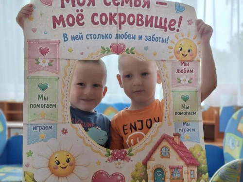 «ДЕНЬ СЕМЬИ, ЛЮБВИ И ВЕРНОСТИ»

Всероссийский день семьи, любви и верности отмечается 8 июля. В де