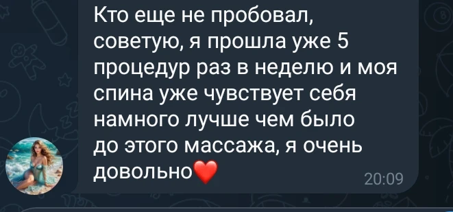 Спасибо вам мои дорогие за отзывы🤗