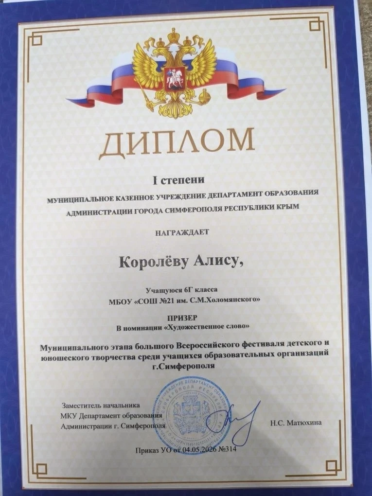 Поздравляем победителей!!!!
💐💐💐👏👏👏