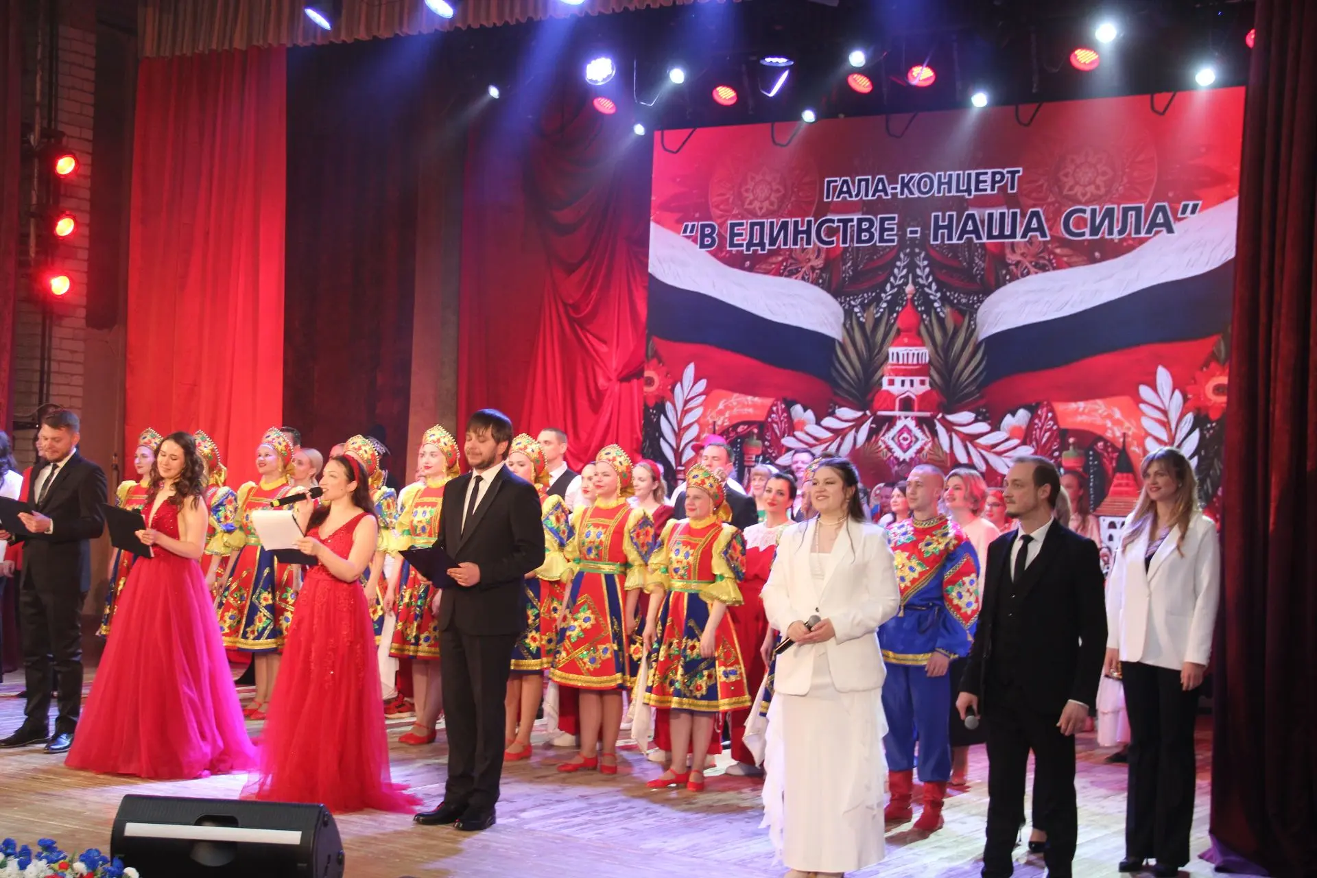 🇷🇺 В единстве наша сила!🇷🇺  В Белгородском Дворце детского творчества состоялся финал конкурса худож