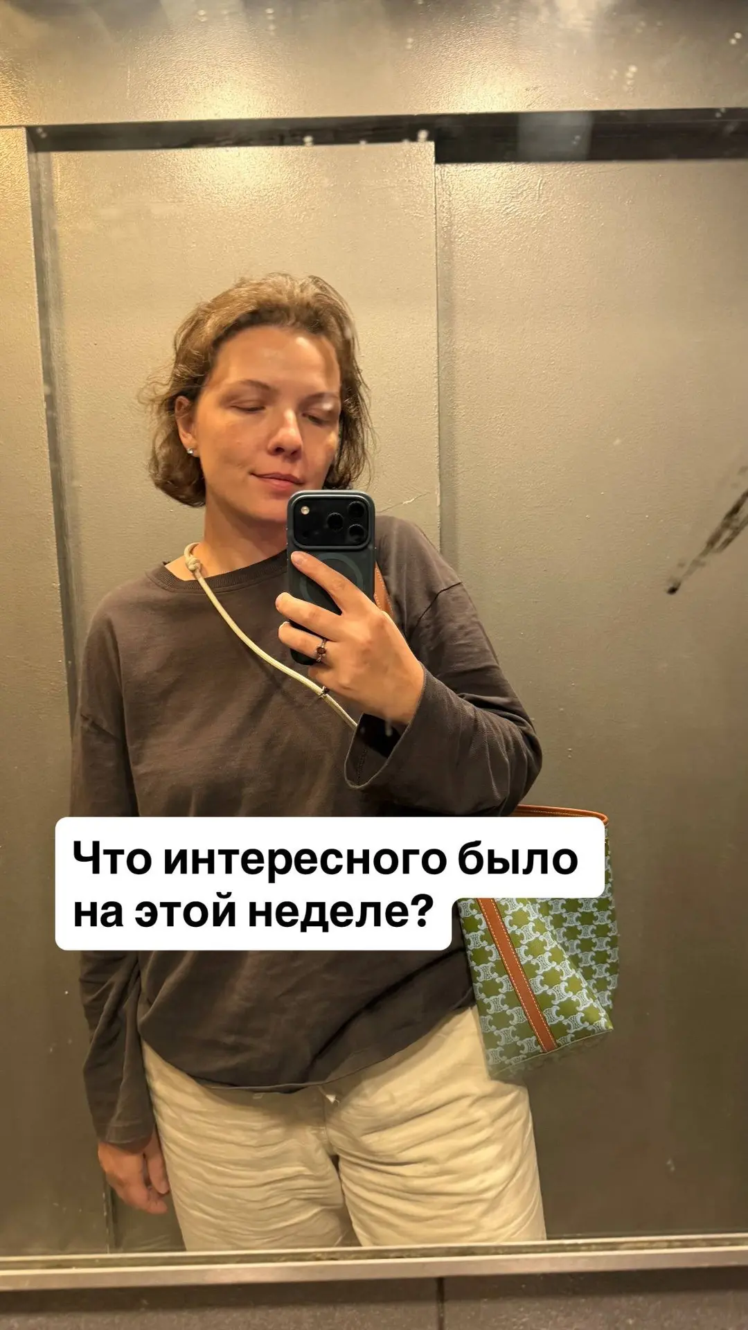 Фотокарточки недели ✨ #личное