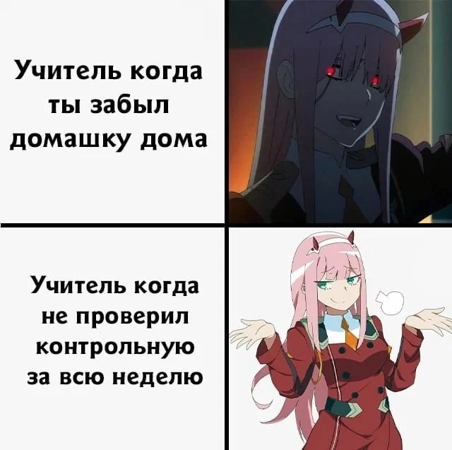 аниме / юмор / жиза / мемы / приколы