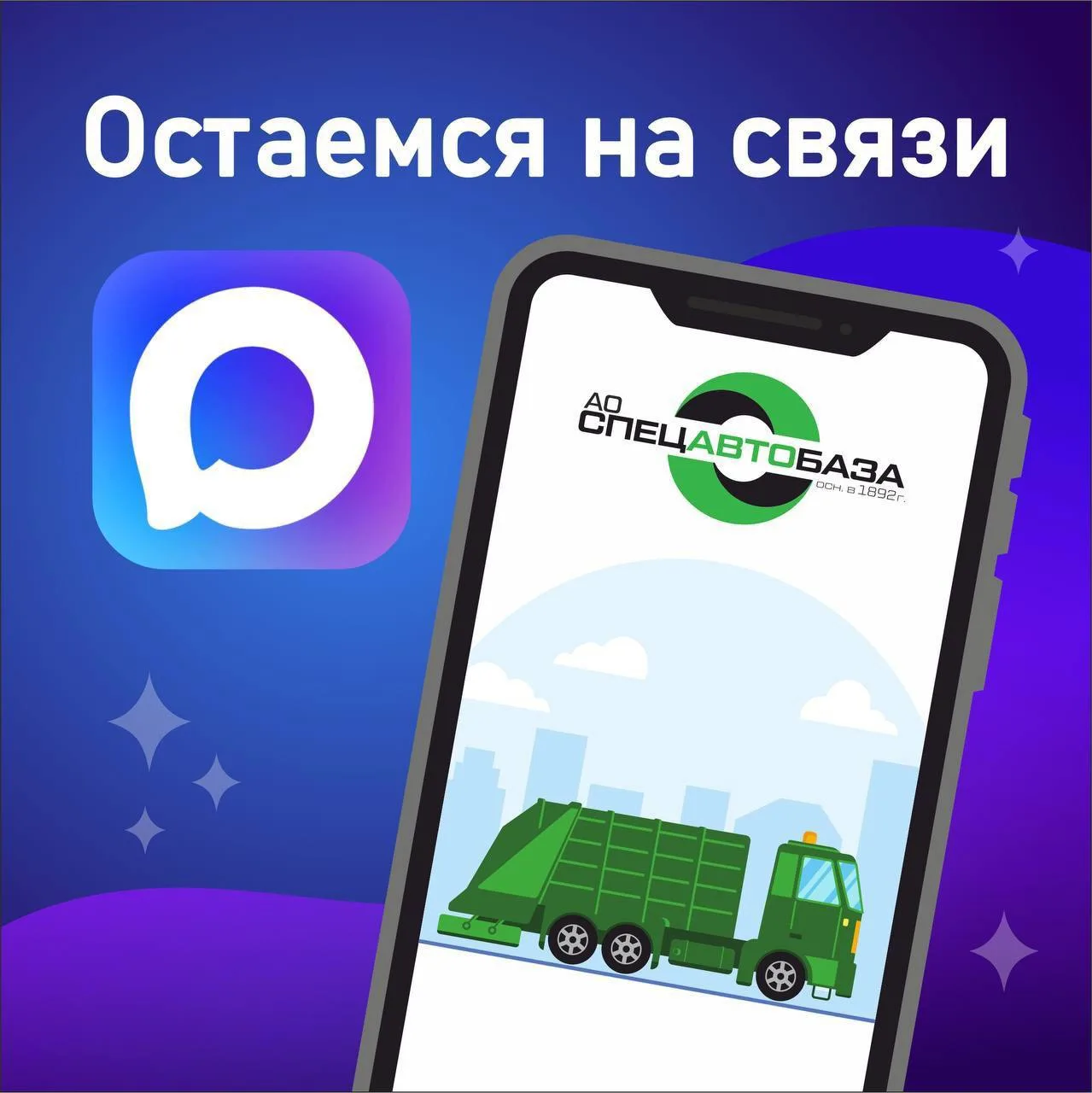 «Написал в МАХ, но ответа нет. Что делать?»🤔