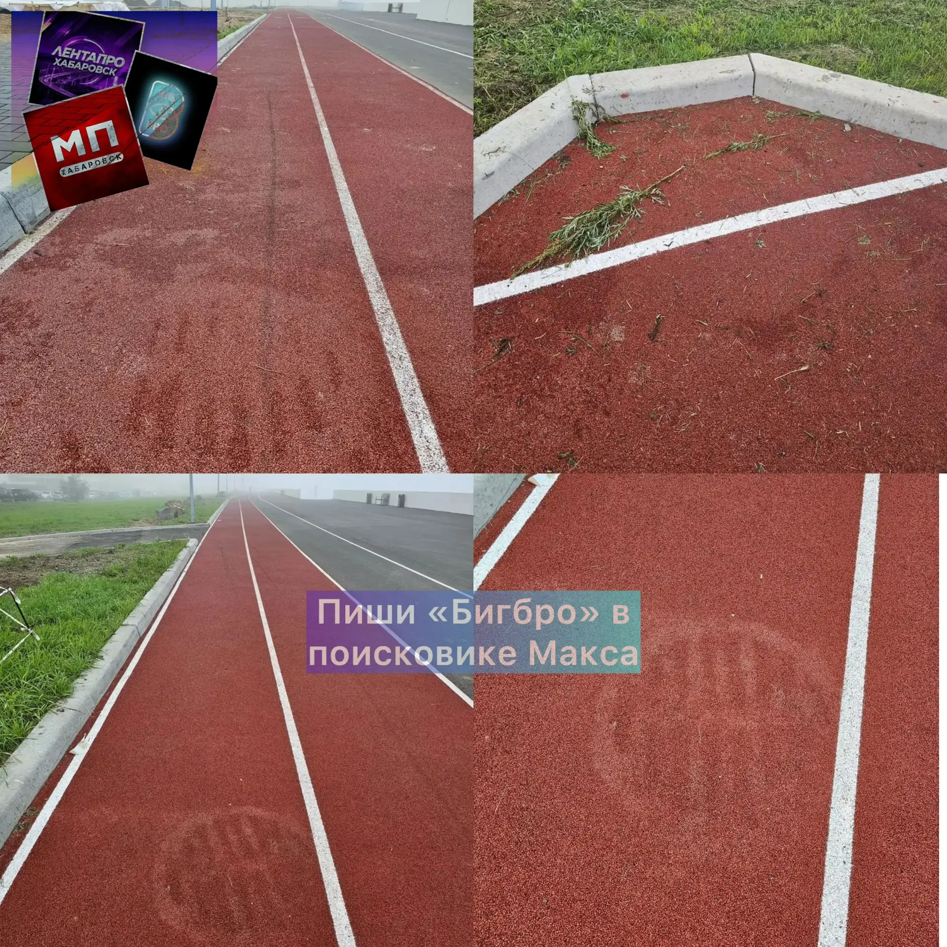 Обнаружена причина луж на дамбе