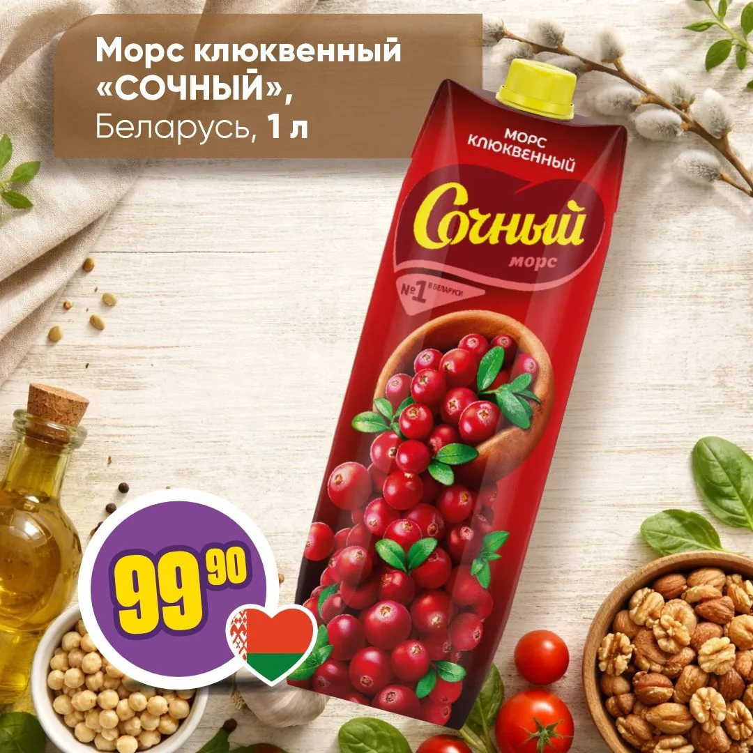 ПОСТНЫЕ ПРОДУКТЫ 🌿   Постная корзинка — это не просто набор продуктов, но и своего рода искусство со