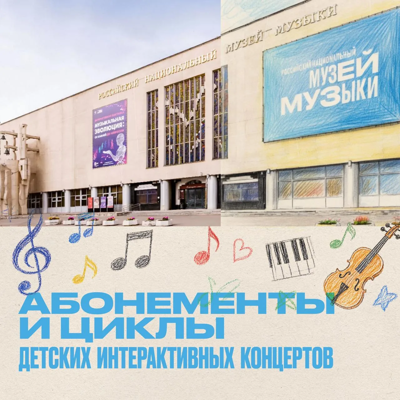Планы на выходные звучат так... 🎶
