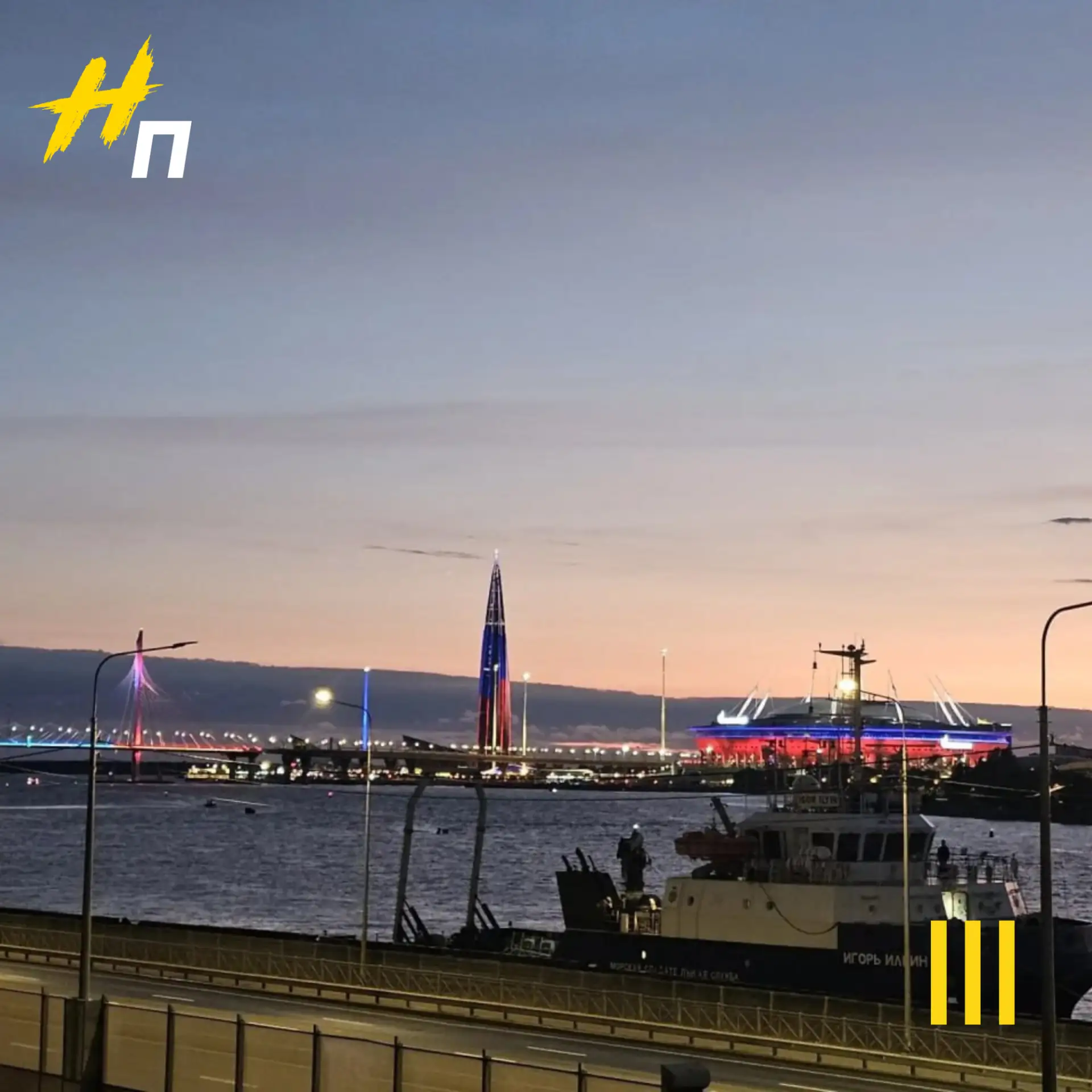 🇷🇺🫶 «Лахта Центр» и «Газпром Арену» подсветили в честь празднования Дня России