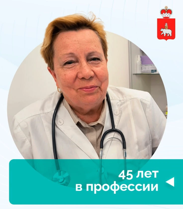 🏥 В Перми работает лучший педиатр России