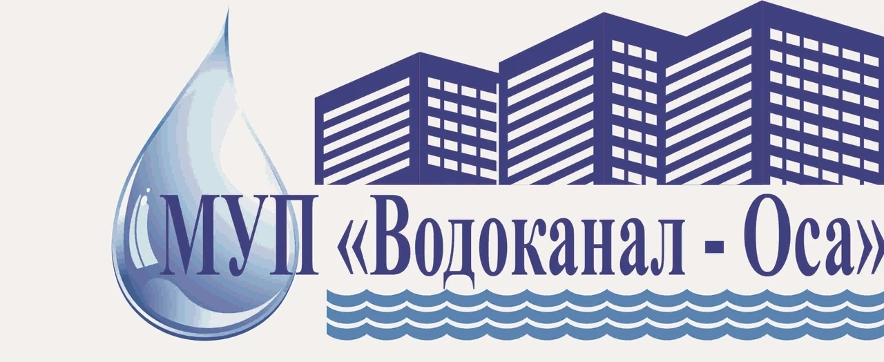 УВАЖАЕМЫЕ АБОНЕНТЫ!