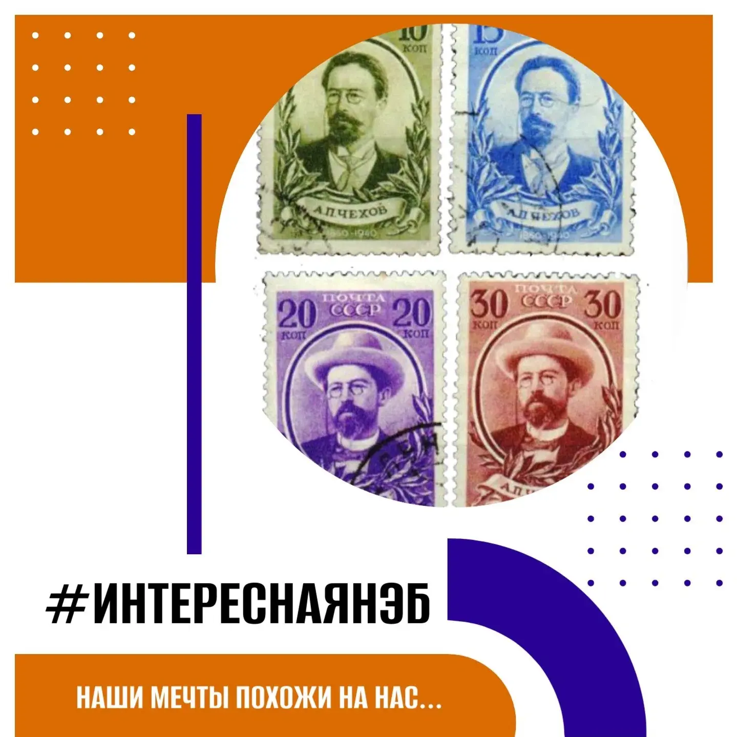 Чем увлекались гении? Спойлер: не только литературой! 🎻📜