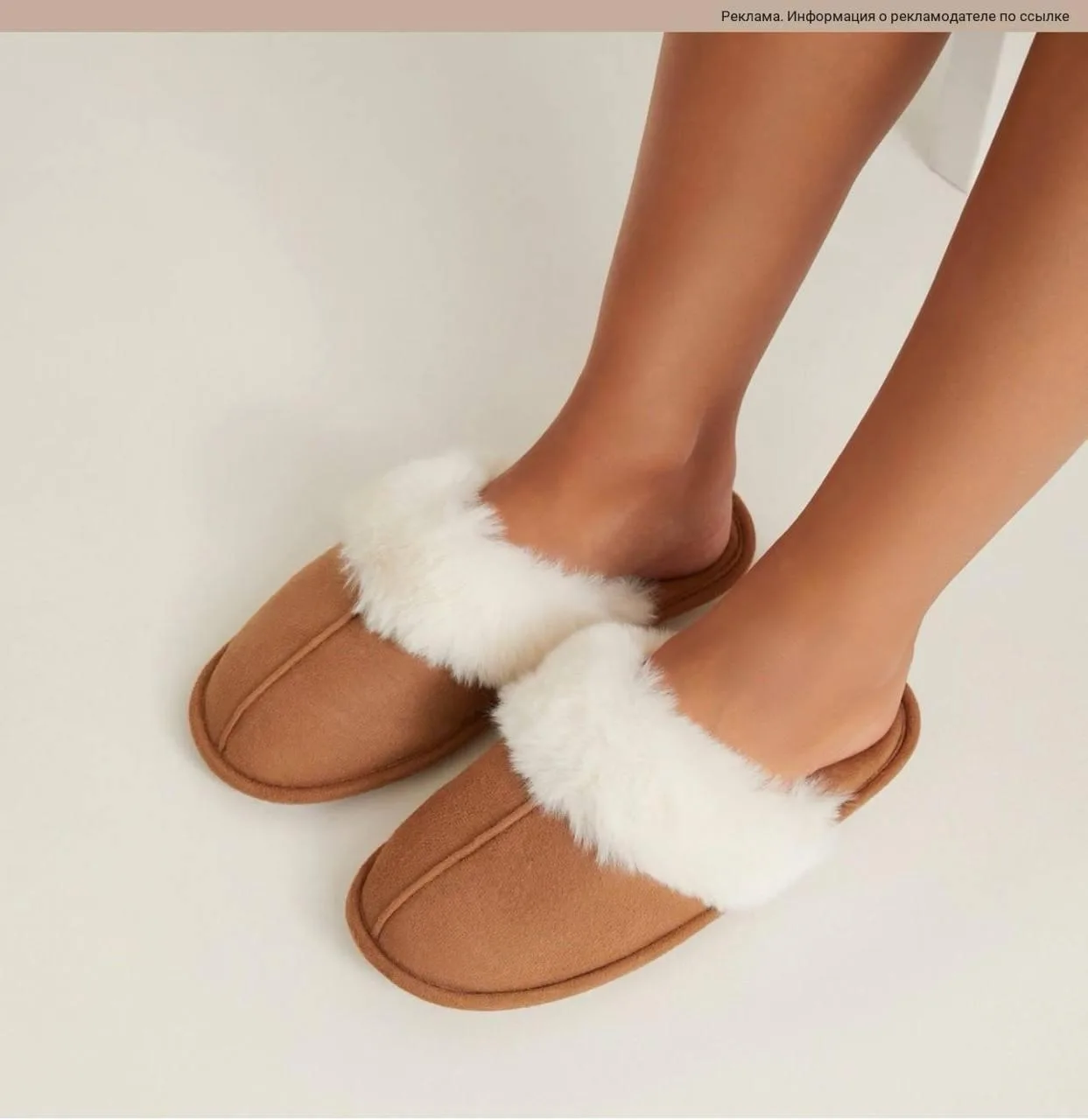Домашние тапочки до −50% 🛍️