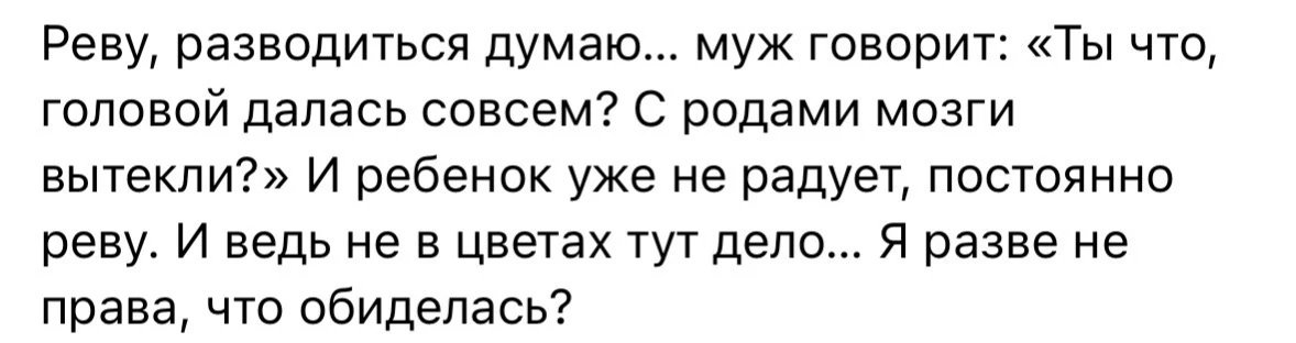 Подарил на выписку книгу по похудению 😓