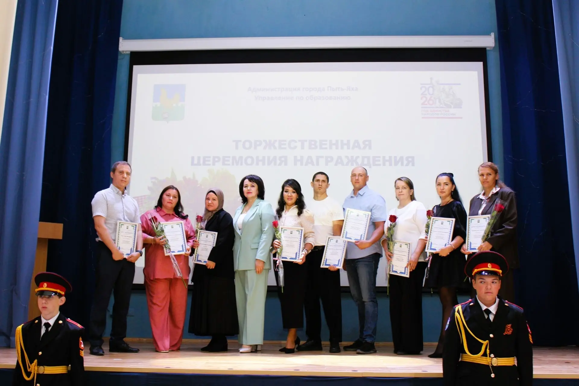 В Пыть-Яхе обсудили приоритеты развития образования на новый учебный год.