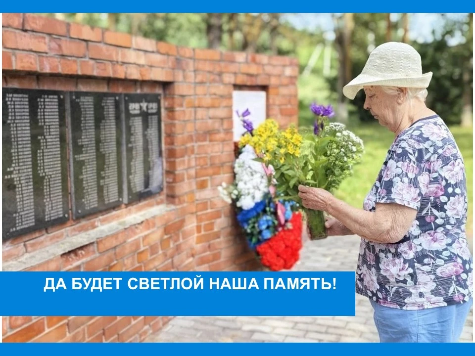 Да будет светлой наша память…
22 июня 1941 года – дата, высеченная в памяти каждого, кто помнит исто