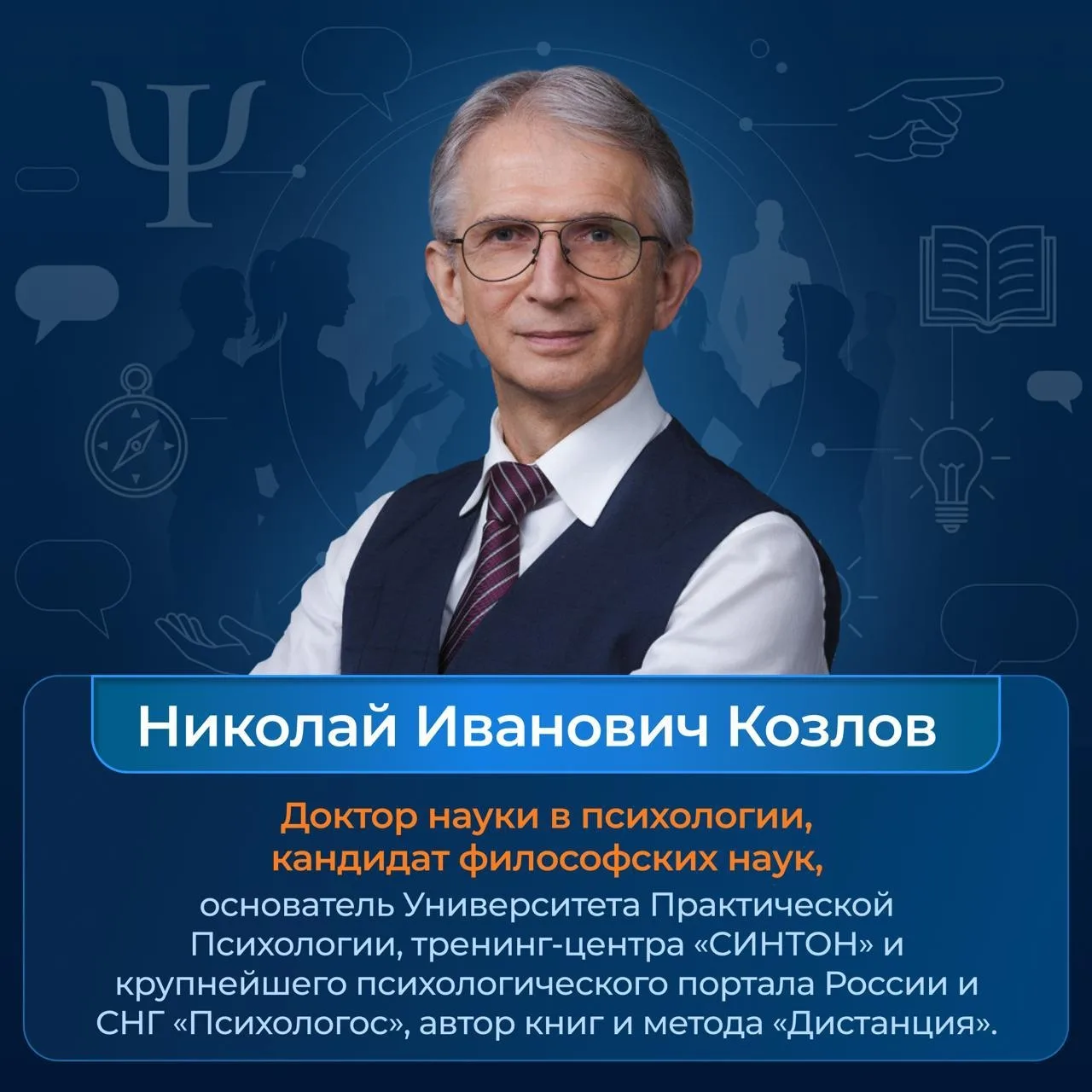 Что не так с современной психологией?