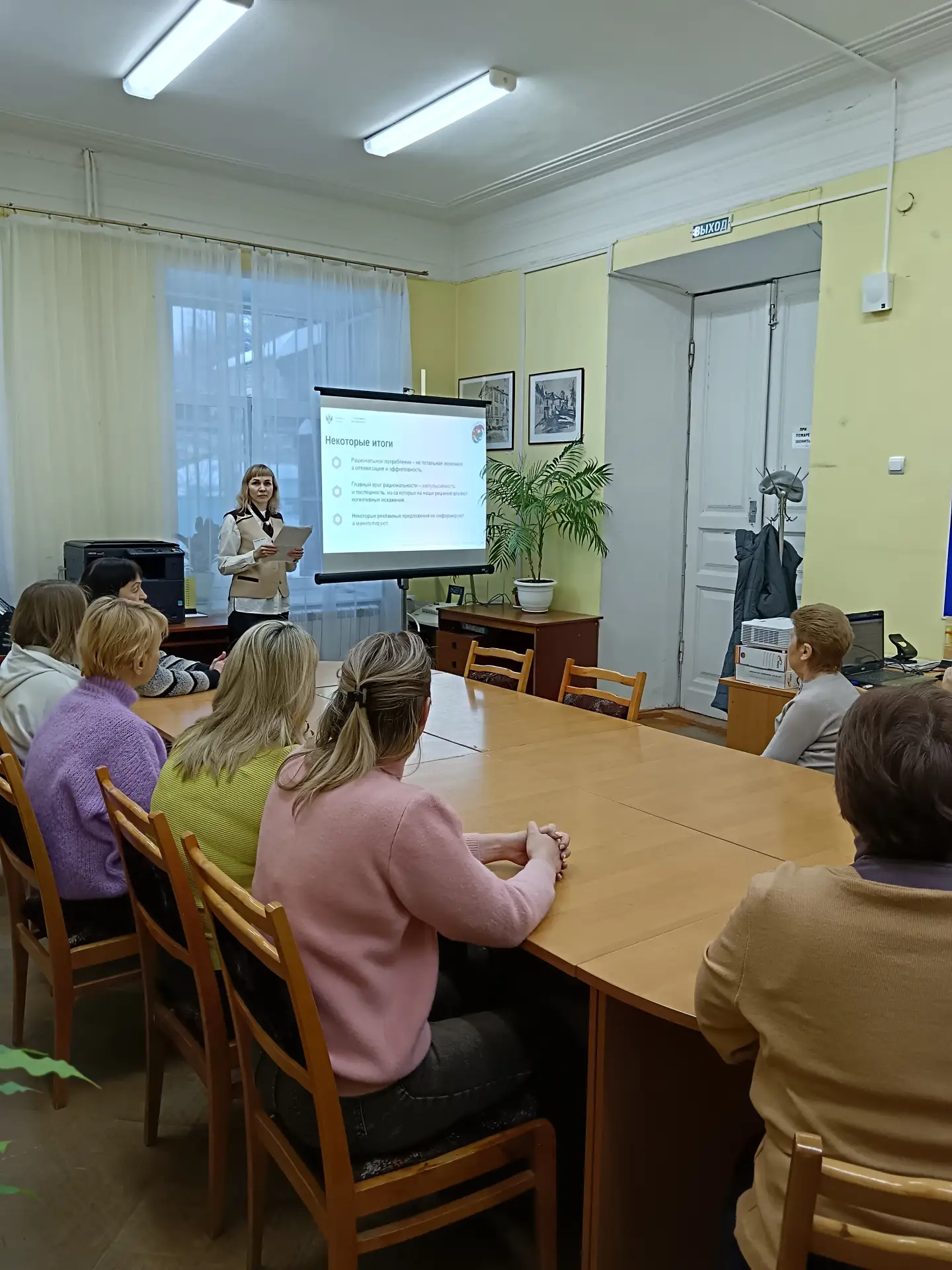 🚀МФЦ продолжает активно участвовать во Всероссийской просветительской эстафете «Мои финансы. Рациона