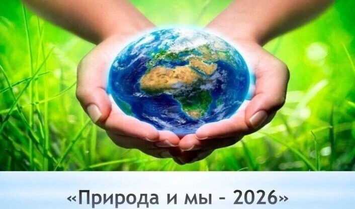 💥💥ВНИМАНИЕ! ВНИМАНИЕ!

Рады сообщить что?

📝Подведены итоги областного «Конкурса – выставки «Прир