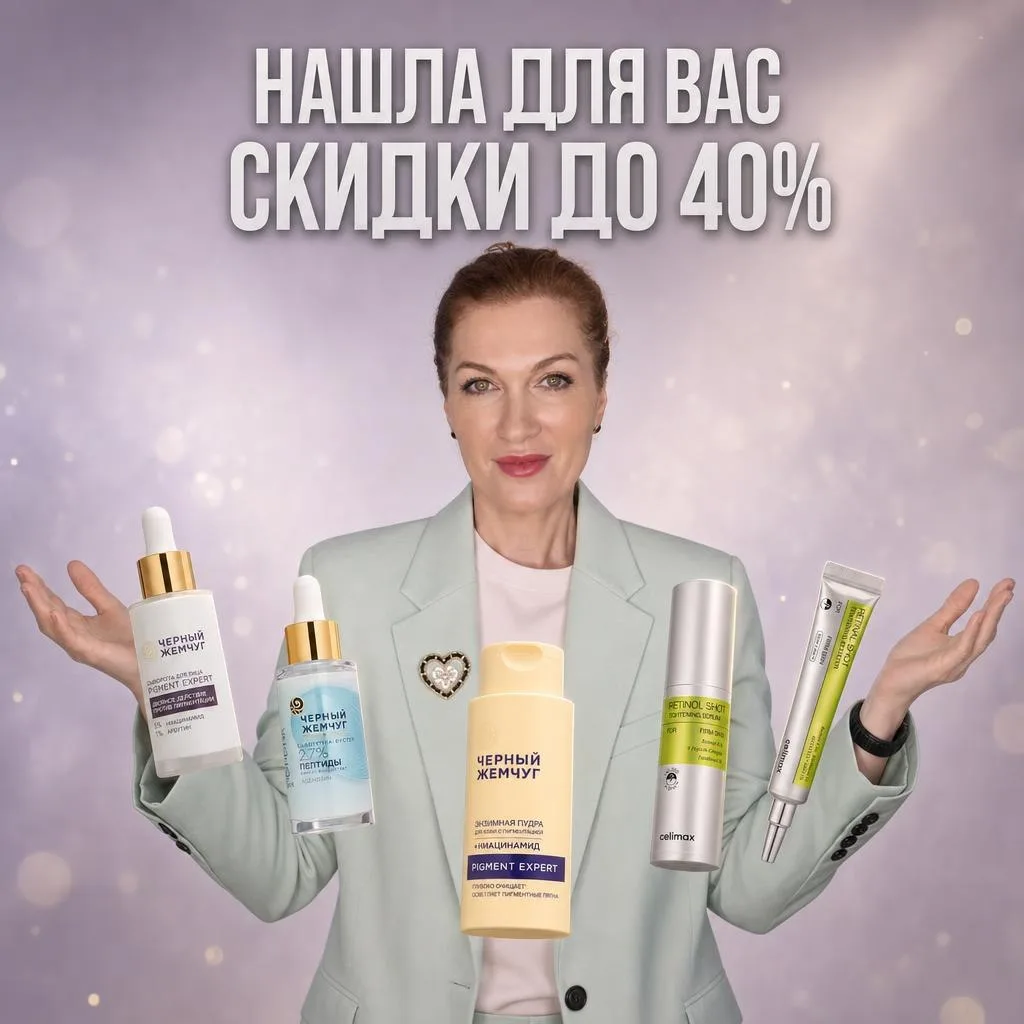 🅰️ Нашла тут пару акций, которые стоит посмотреть до конца сентября
