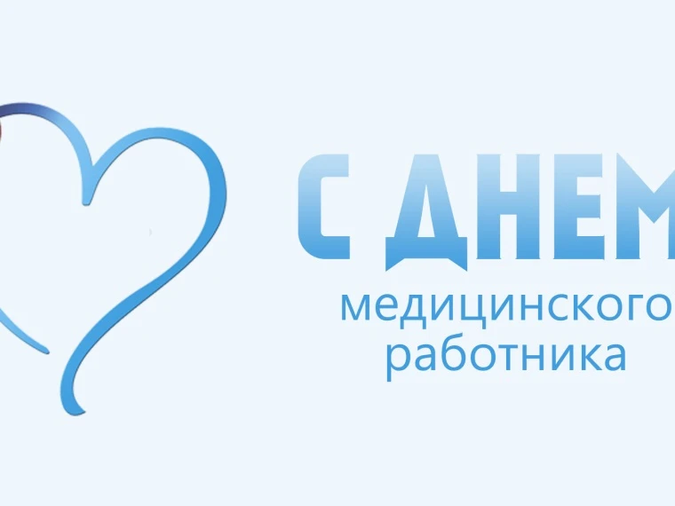 В очень далёком 1994 году я определила свой путь, поступив в Ростовский государственный медицинский 