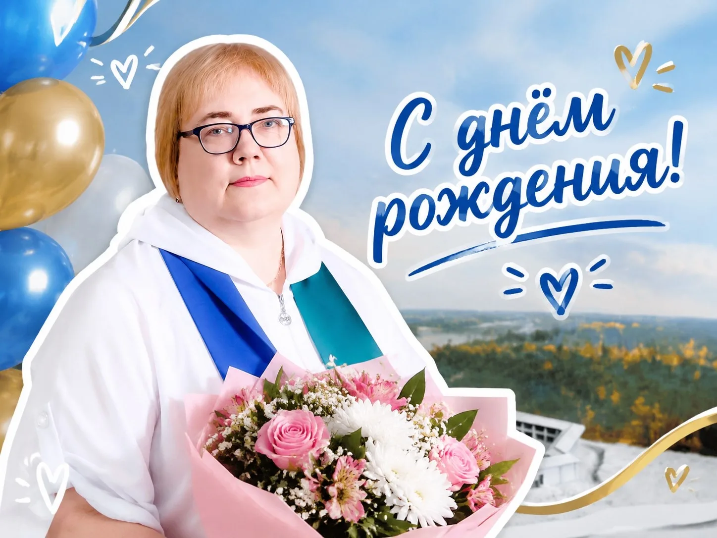 🎉 Сегодня день рождения у Ольги Леонидовны Осмининой!