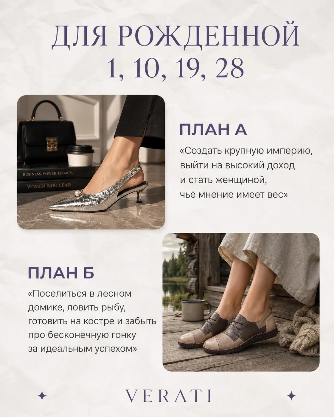 Мы заглянули в магию чисел ✨