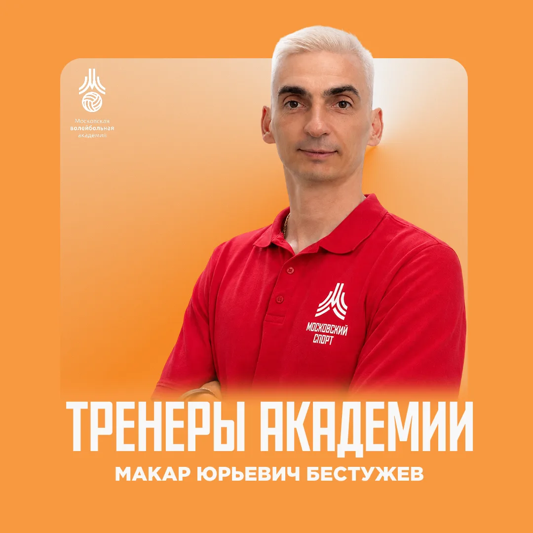 🧡 Вера в детей и любовь к своему делу