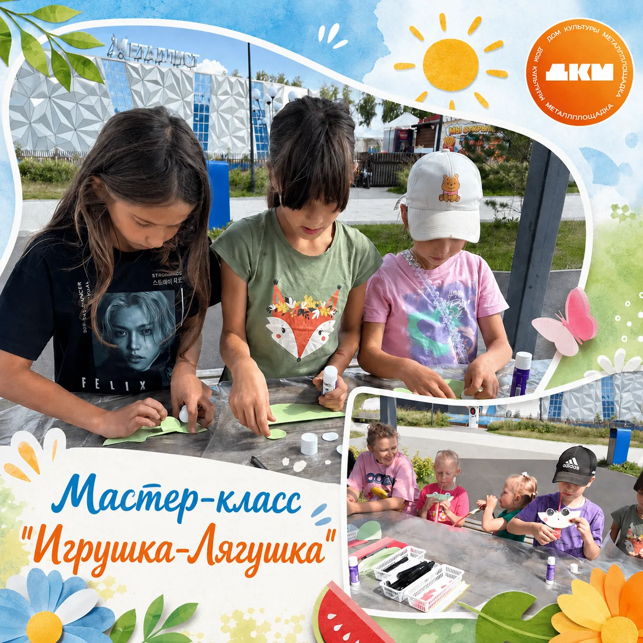 🐸 Лягушачье пополнение готово!