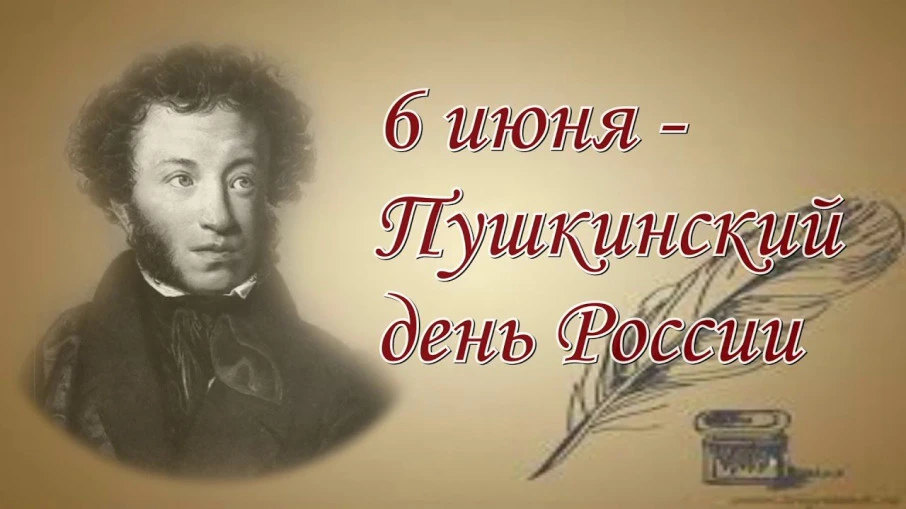 Познавательно-творческий проект А. С. Пушкин " Сказка о царе Салтане" старшая группа
(корпус Жмайлов