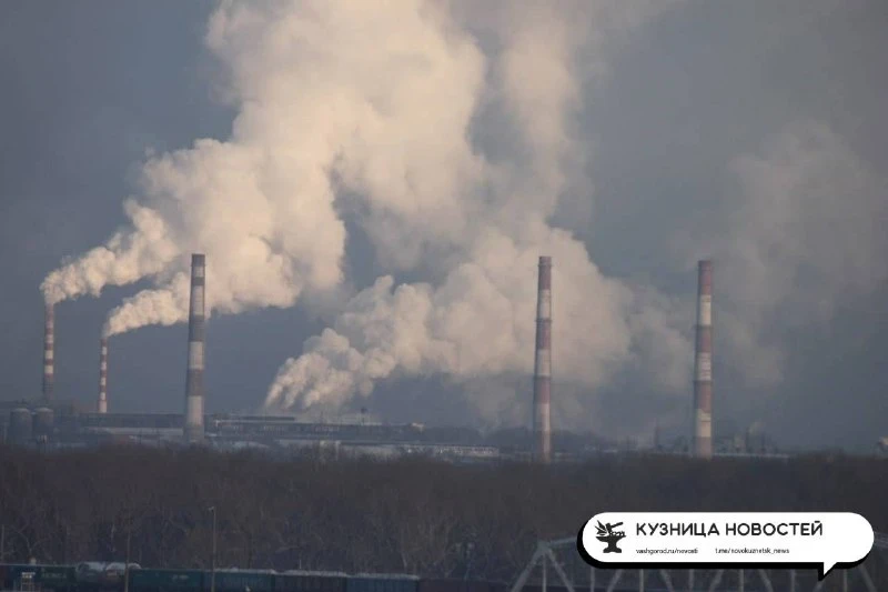📊 Новокузнецк вновь возглавил антирейтинг по загрязнению воздуха