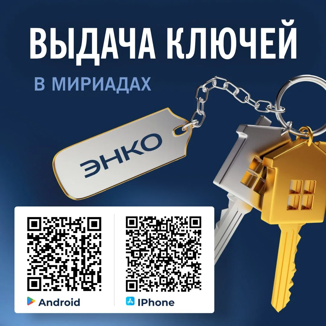 Поздравляем с новой главой в вашей жизни!