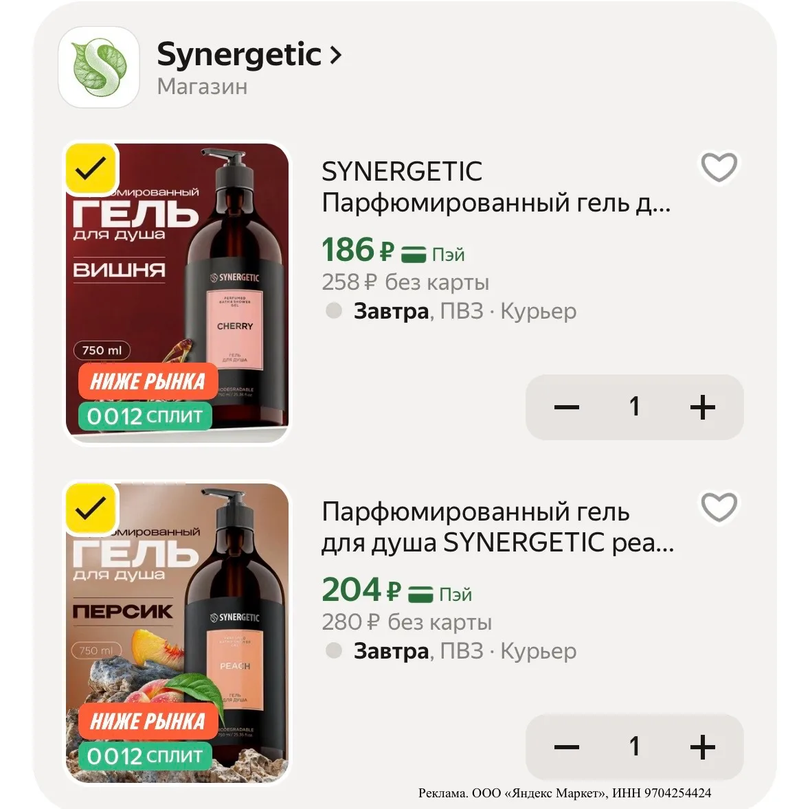 Тут тоже хватаем ❗️
