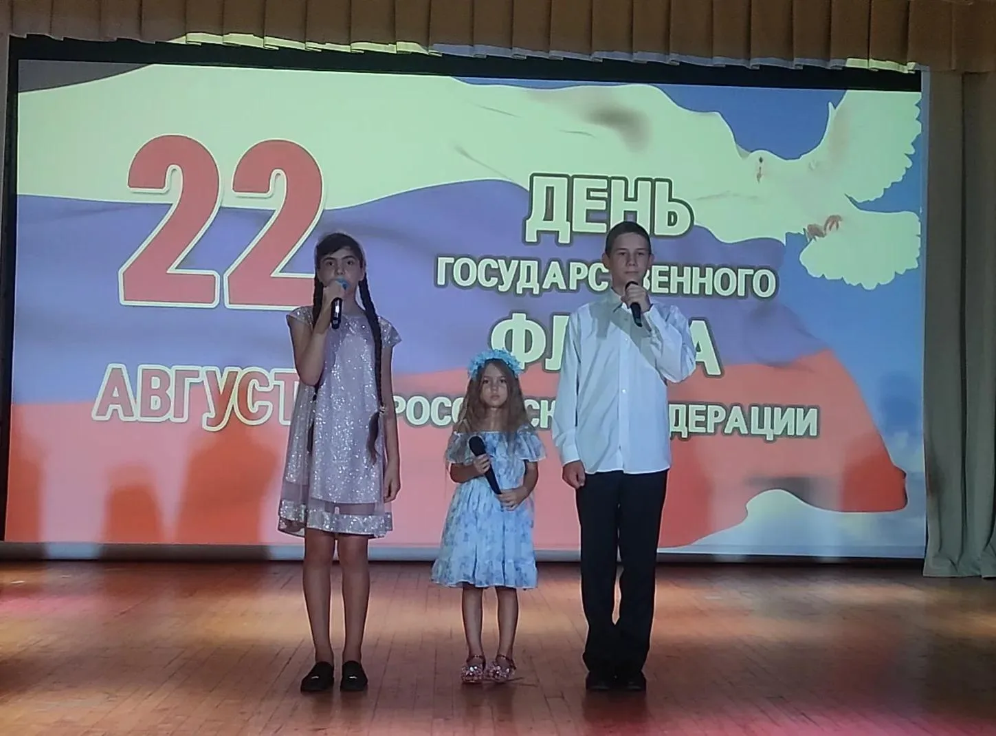 🇷🇺🇷🇺 МКУ ДК «Маяк» сердечно поздравляет всех с Днём Государственного флага Российск...